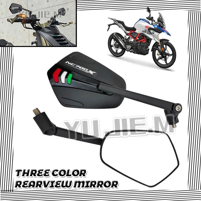 ȥ NC700 NC700S NC700X NC750 NC750X NC750S NC 750X700 S 750X 750S 700 S 700X ̵ ̷ ̷ ׼